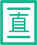 厂家直供 厂家直供