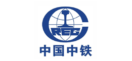 中铁