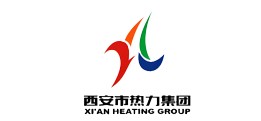 西安热力集团