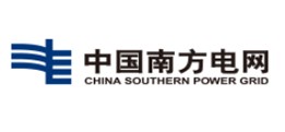 中国南方电网